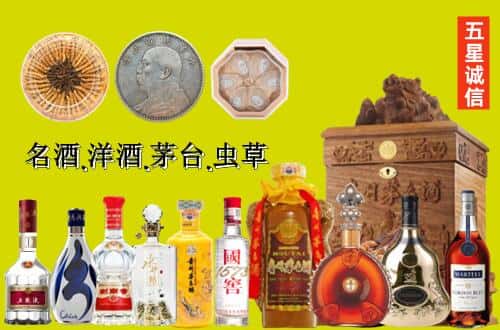 天峻县国尊烟酒商行